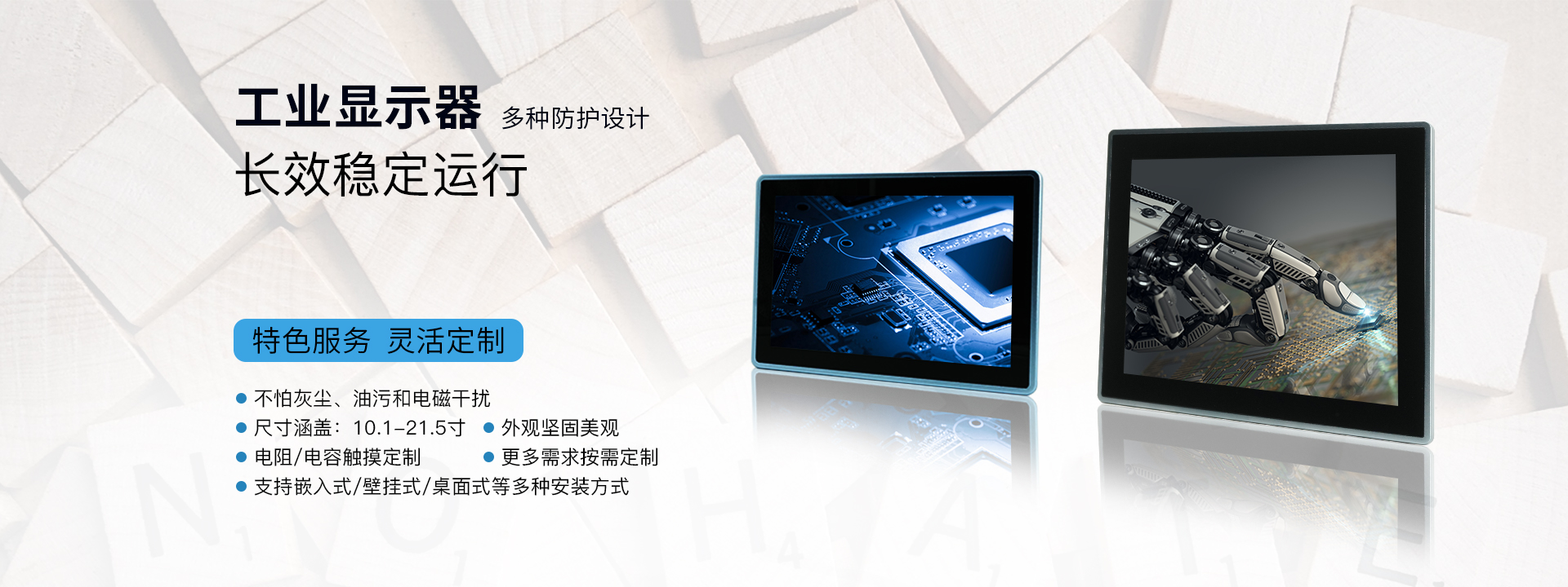 MM純平鋁合金拉絲面板工業顯示器，8寸-21.5寸，可定制各種功能"